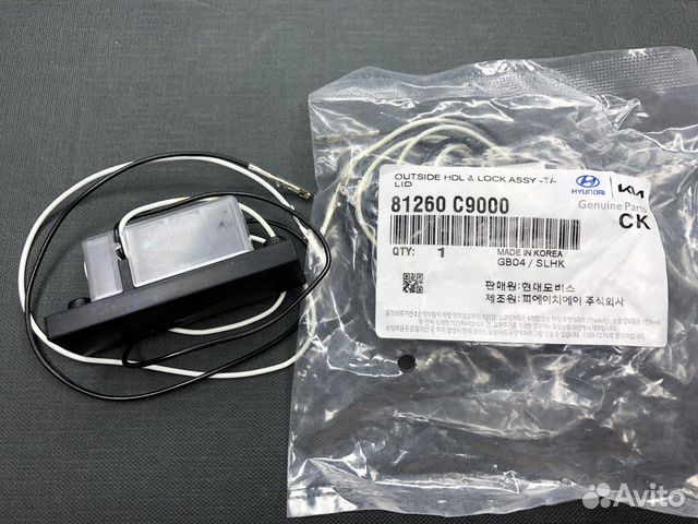 Кнопка багажника hyundai creta, kia rio x-line
