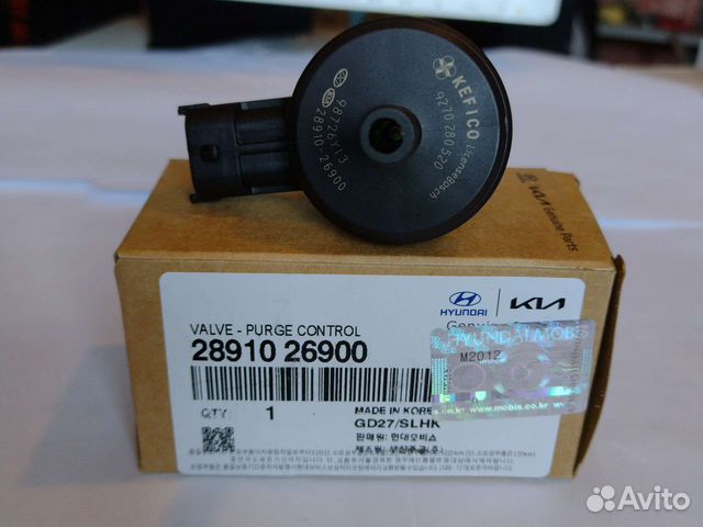 2891026900 Клапан адсорбера топливных паров