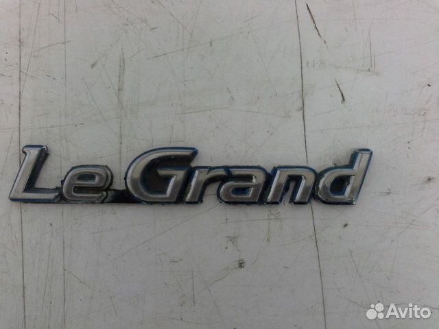 Надпись Le Grand