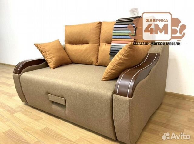 Диван Малютка