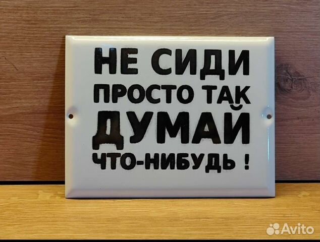 Картинки в сети долго не сиди лучше спатеньки иди