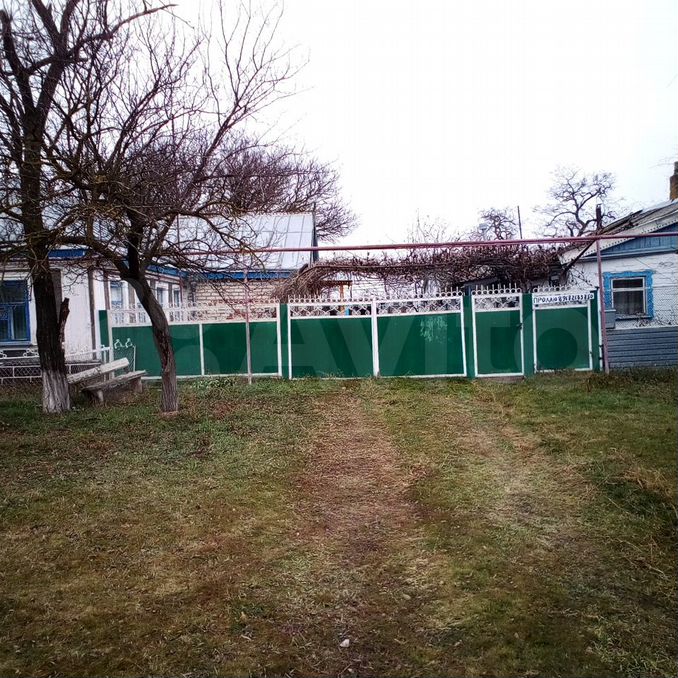 Безопасное. Авито безопасное ставропольский край. Авито безопасное ставропольский край. Авито безопасное ставропольский край. Авито безопасное ставропольский край.