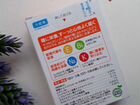 Витаминные капли для глаз Rohto vita 40a Япония объявление продам