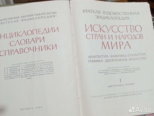 Старинные книги