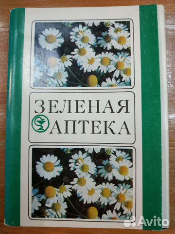 Набор открыток СССР 