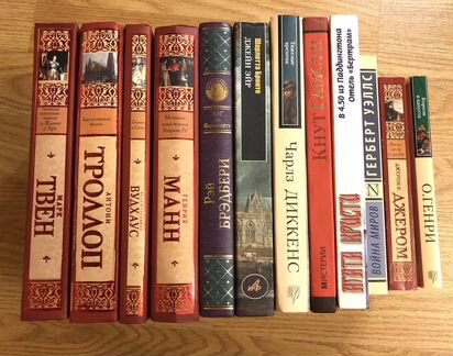 Книги Классика