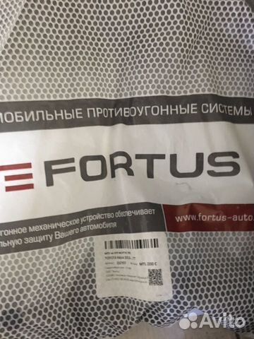 Замок АКПП фортус тойота королла аурис рав лексус