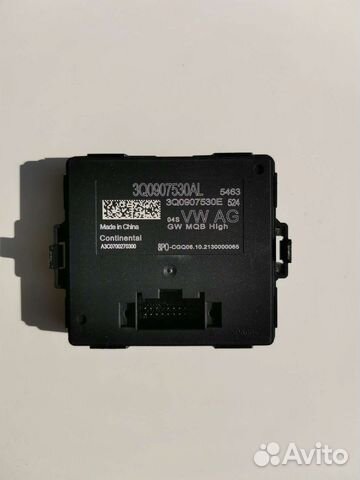Блок Gateway High MQB 5Q0907530AM, 3Q0907530AG