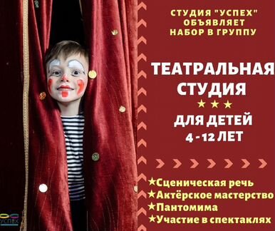 Подготовка к школе, шахматы, рисование, Лепка