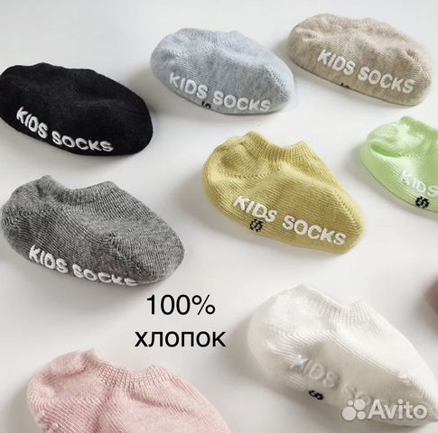 Носки детские следки