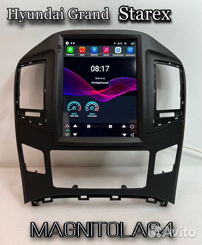 Автомагнитола Hyundai Grand Starex 2015 +