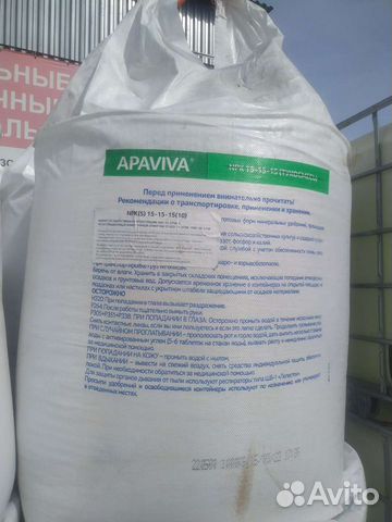 Азофоска (нитроаммофоска) 16:16:16