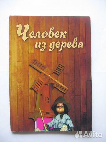 Красноярские авторы