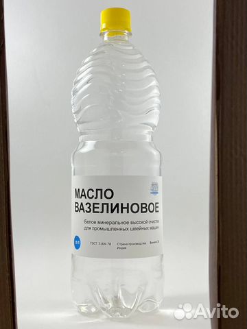 Масло вазелиновое для швейных машин (Индия)