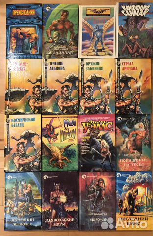 Фэнтази,мистика, ужасы.Хоррор