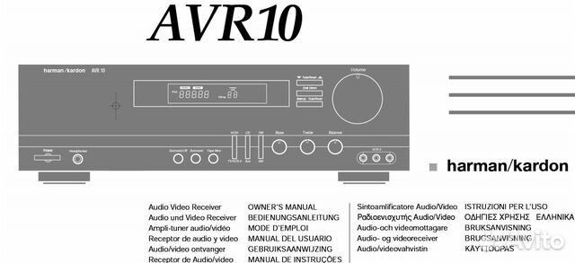 Усилитель harmon kardon AVR 10