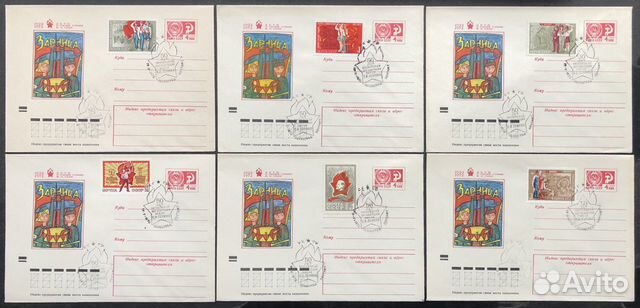 Почтовые конверты СССР