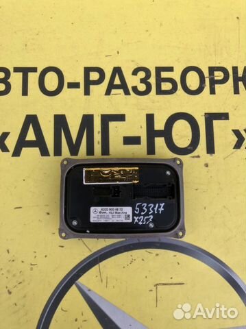 Mercedes W253 GLC Блок управления фары