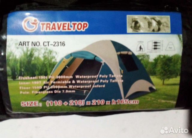 Палатка трёхместная 110+210х210хh165