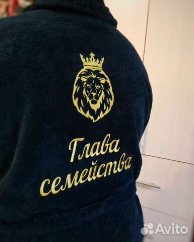 Вышивка на махровом халате