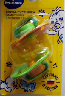 Соски,пасты,пустышки,держатель,прокладки