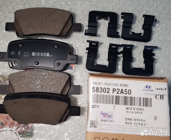 Колодки задние 58302P2A50