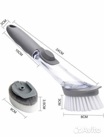 Щетка доя мытья посуды с дозатором