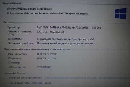 Acer es1-521