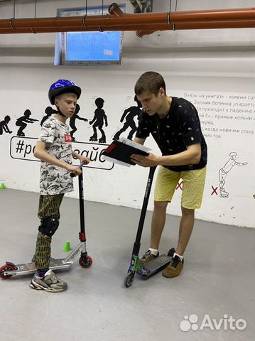 Тренер по трюковому самокату