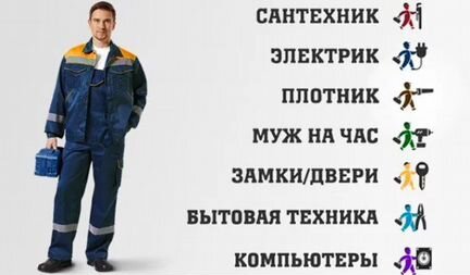 Техническое обслуживание