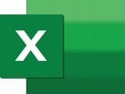 Excel, таблицы объявление продам