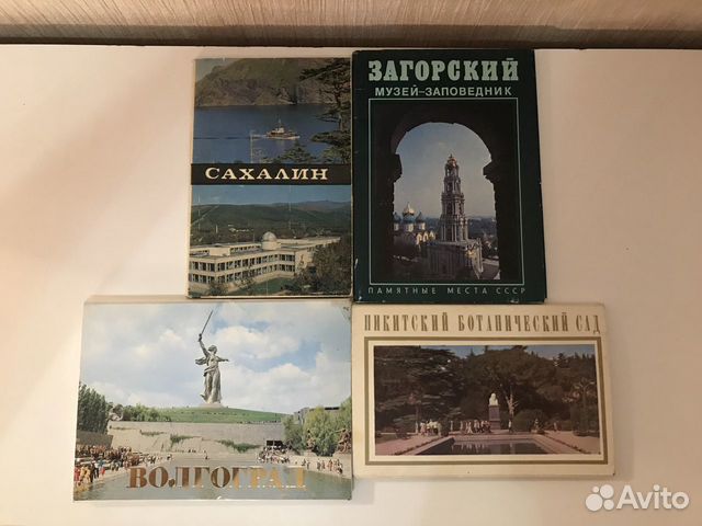 Памятные места СССР (4 коллекции открыток) +Подаро