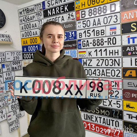 Дубликаты гос номеров по госту