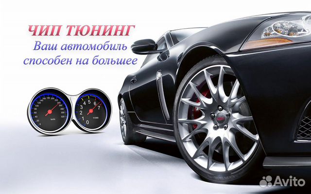 Чип тюнинг грузовых авто