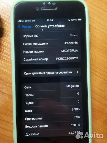 iPhone 6s 128gb комплект