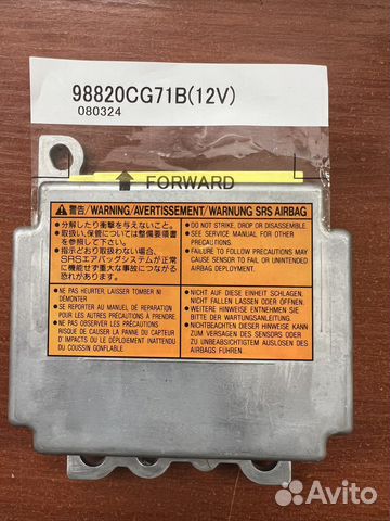 Блок управления airbag (nissan/infiniti)