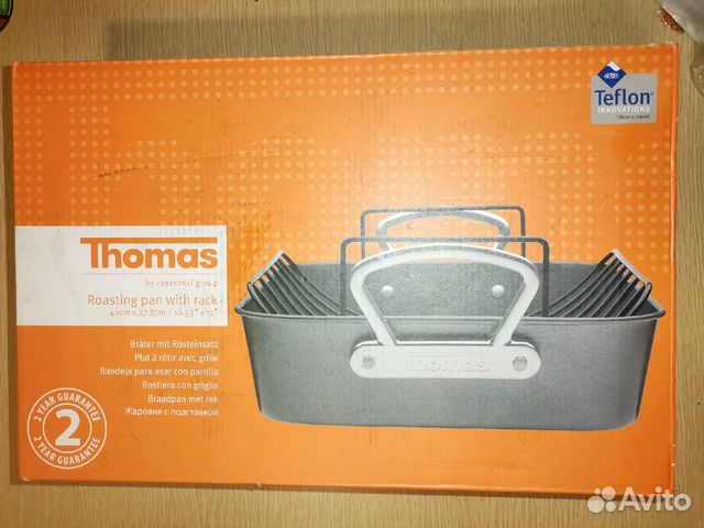 Жаровня - противень для гриля с решёткой Thomas