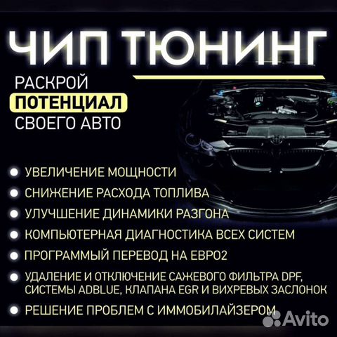 Диагностика авто краснодар
