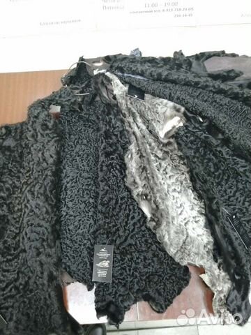 Шкурки каракуль