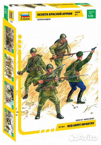 Сборные модели солдатиков 