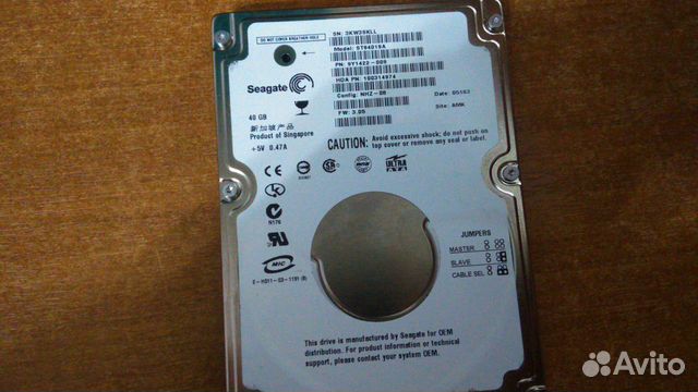 Жесткие диски