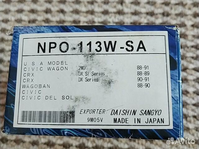 Nissin NPO-113W-SA