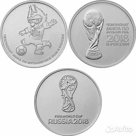 Монеты 25 Футбол