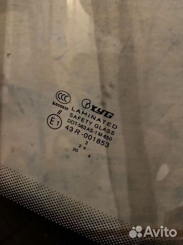 Лобовое стекло Citroen DS3 2011г