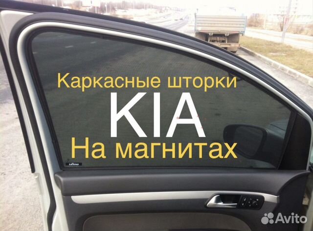 Киа ноябрьск телефон