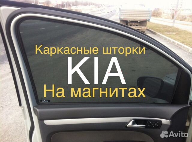 Автосалон кия в ставрополе