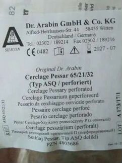 Пессарий акушерский Арабин 65/21/32