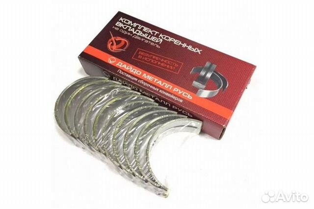 Вкладыши змз 402,405,406