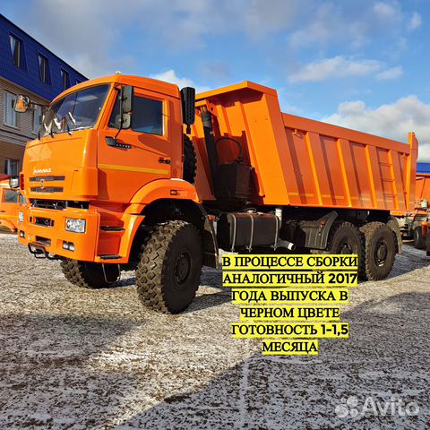 КамАЗ 65222, 2014