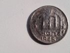 Продам монеты СССР - 1961г объявление продам